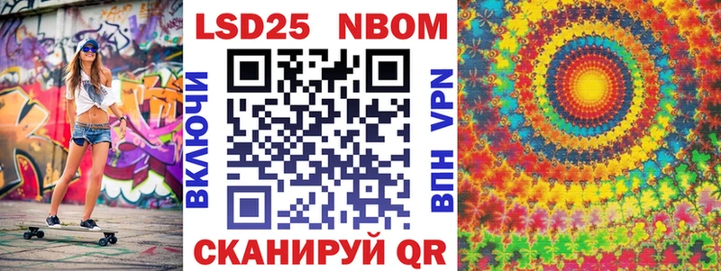 где найти   Оренбург  мега как зайти  Марки 25I-NBOMe 1,5мг 