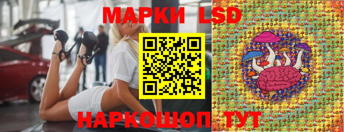 Марки NBOMe 1500мкг  Вход с VPN  Марки NBOMe  Марки NBOMe 1500мкг  Оренбург 