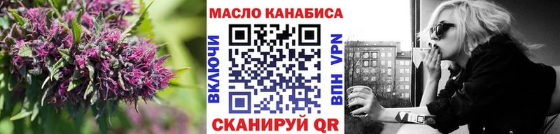 ТГК вейп  как найти наркотики  Оренбург 