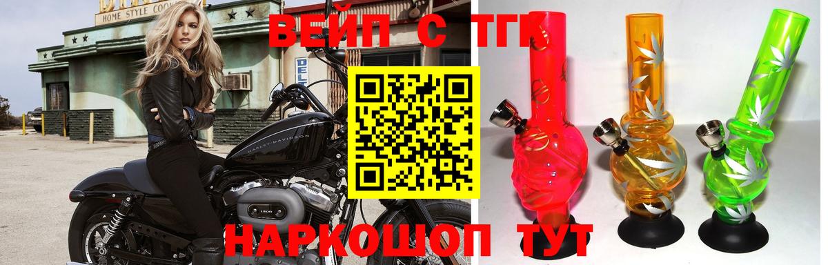 ТГК концентрат Оренбург