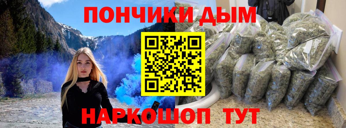 Каннабис сатива Оренбург