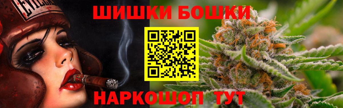 Бошки марихуана индика  Вход с VPN  Марихуана сатива  Оренбург 
